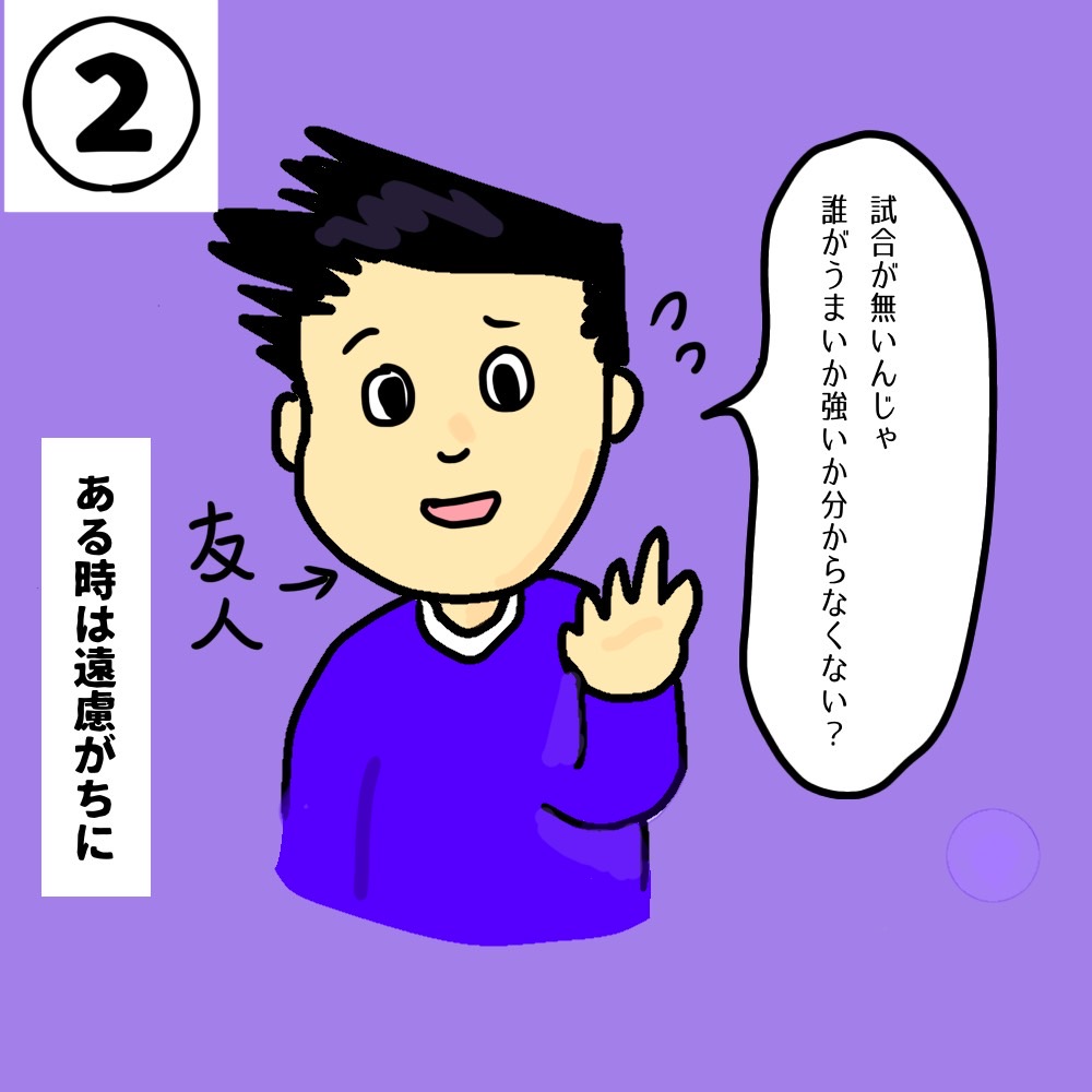 古武道イラスト2